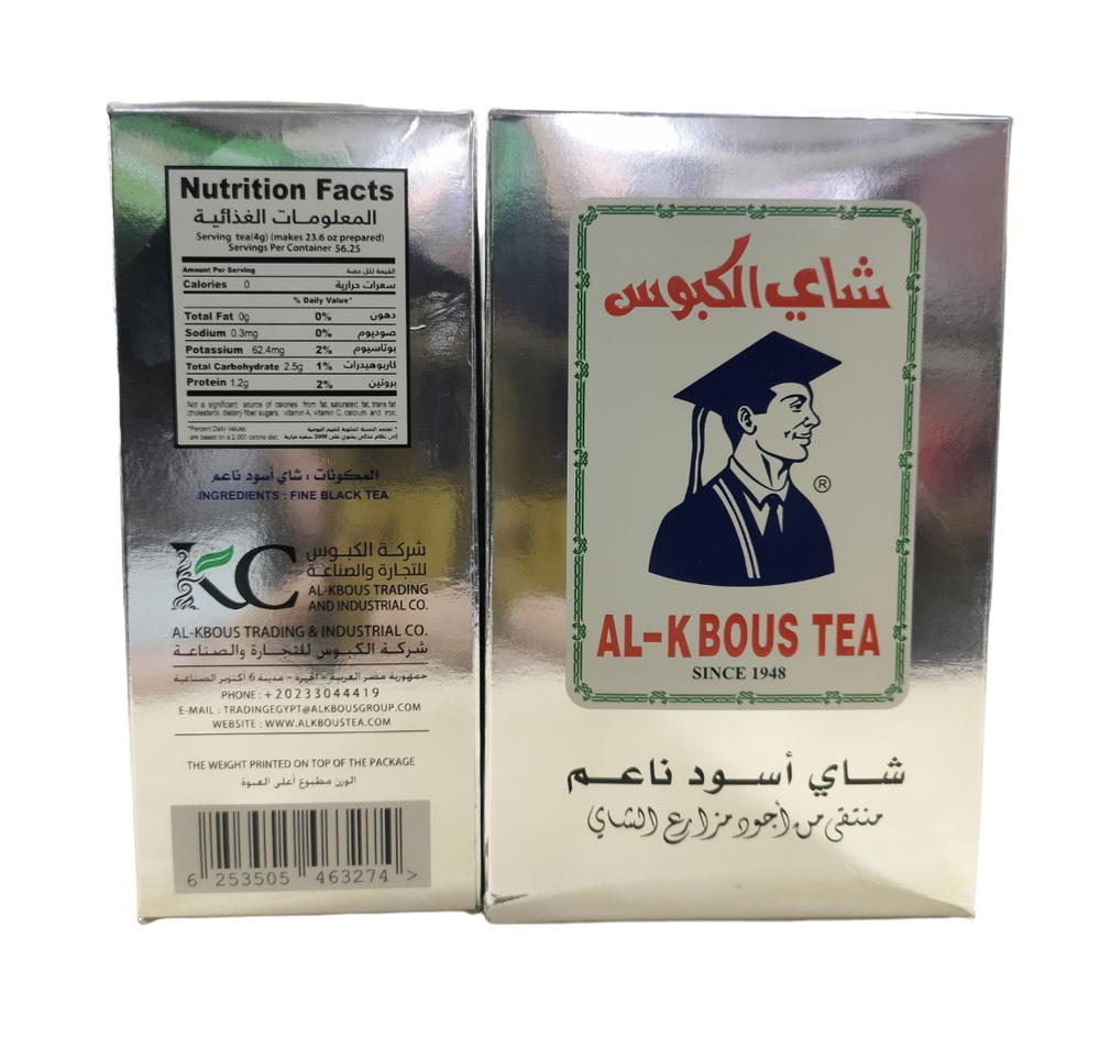 شاي الكبوس 200 جرام Preview Image