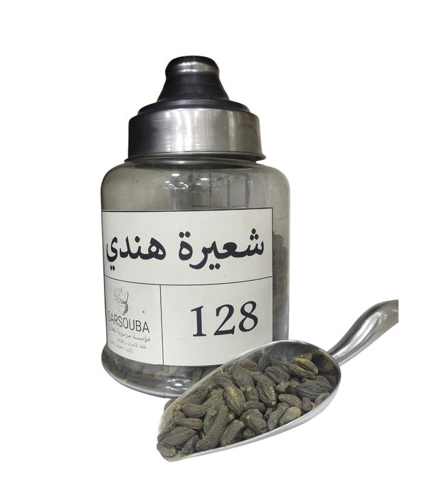 شعيرة هندي Image 1 Preview