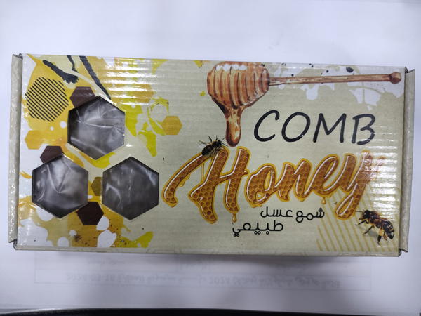 شمع عسل نحل طبيعي 500 جرام Image 2 Preview