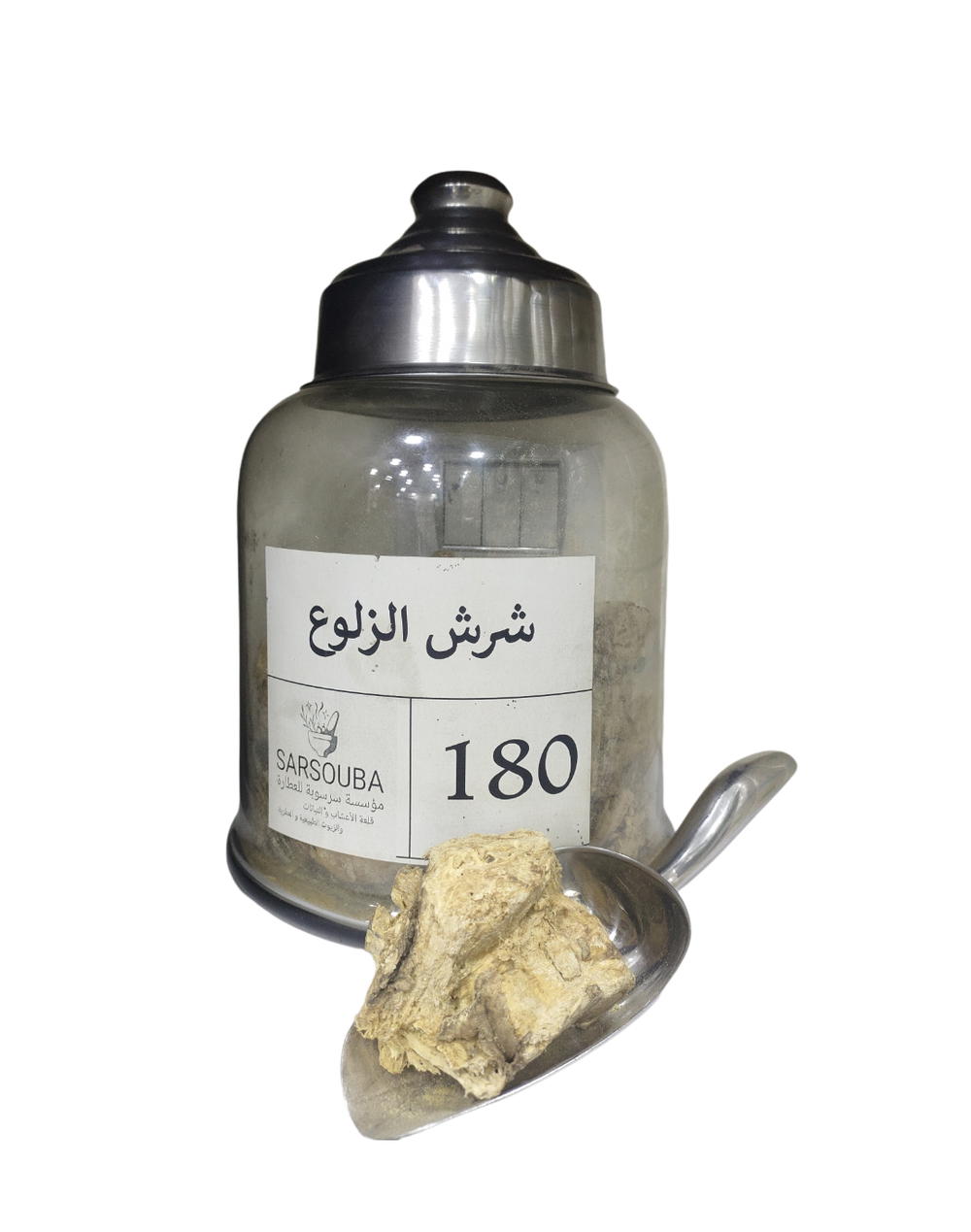 شرش الزلوع Preview Image