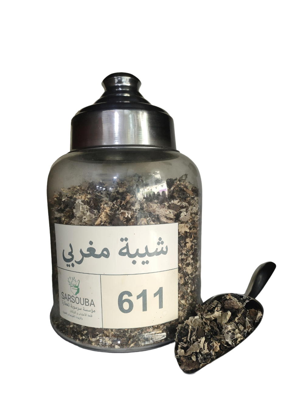 شيبة مغربي Preview Image