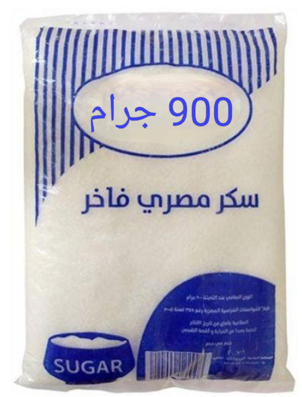 سكر ابيض 900 جرام Image 1 Preview