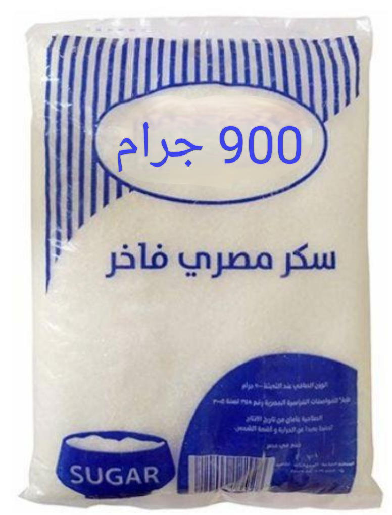 سكر ابيض 900 جرام Preview Image