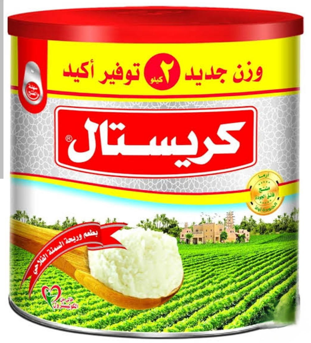 سمنة كريستال 2كجم صافي Preview Image