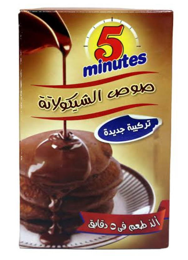 صوص شيكولاتة بودر فايف مينت 70جم Image 1 Preview