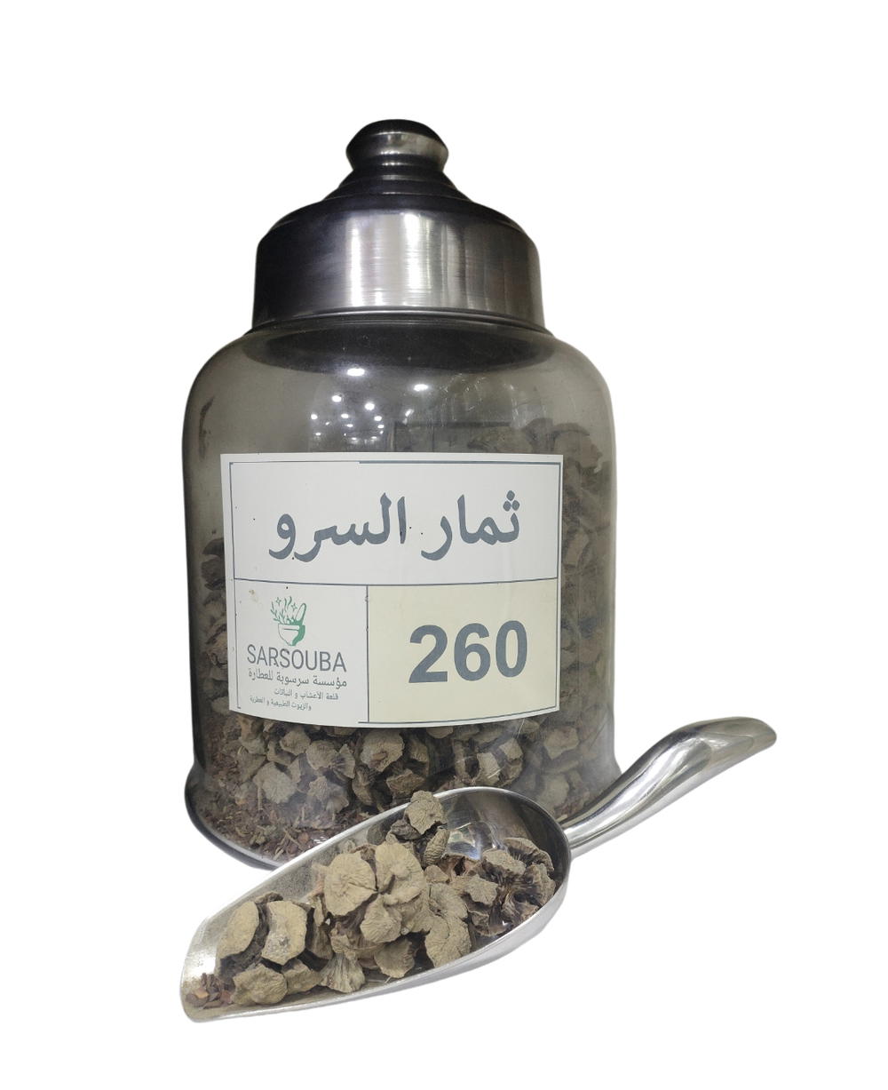 ثمار السرو Preview Image