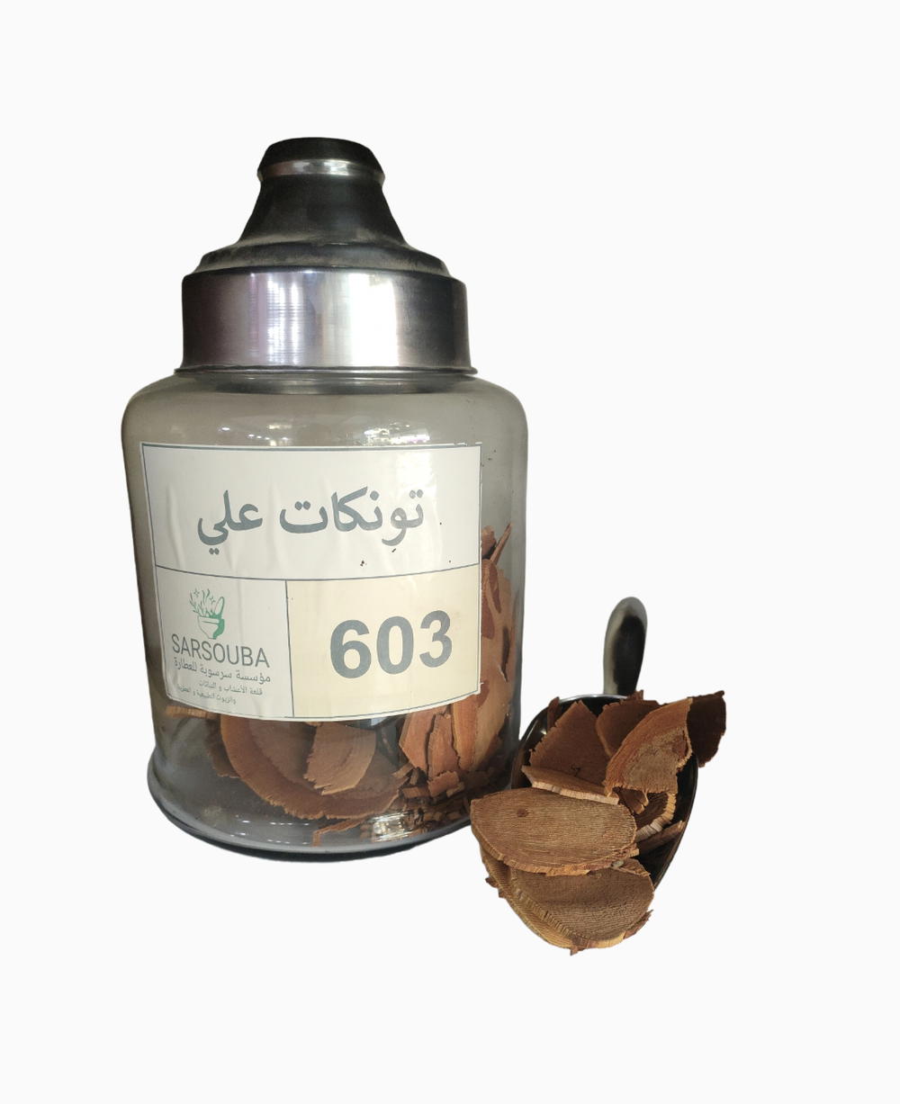 تونكات علي Preview Image