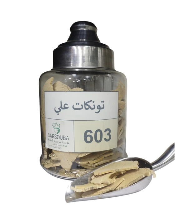 تونكات علي Image 2 Preview
