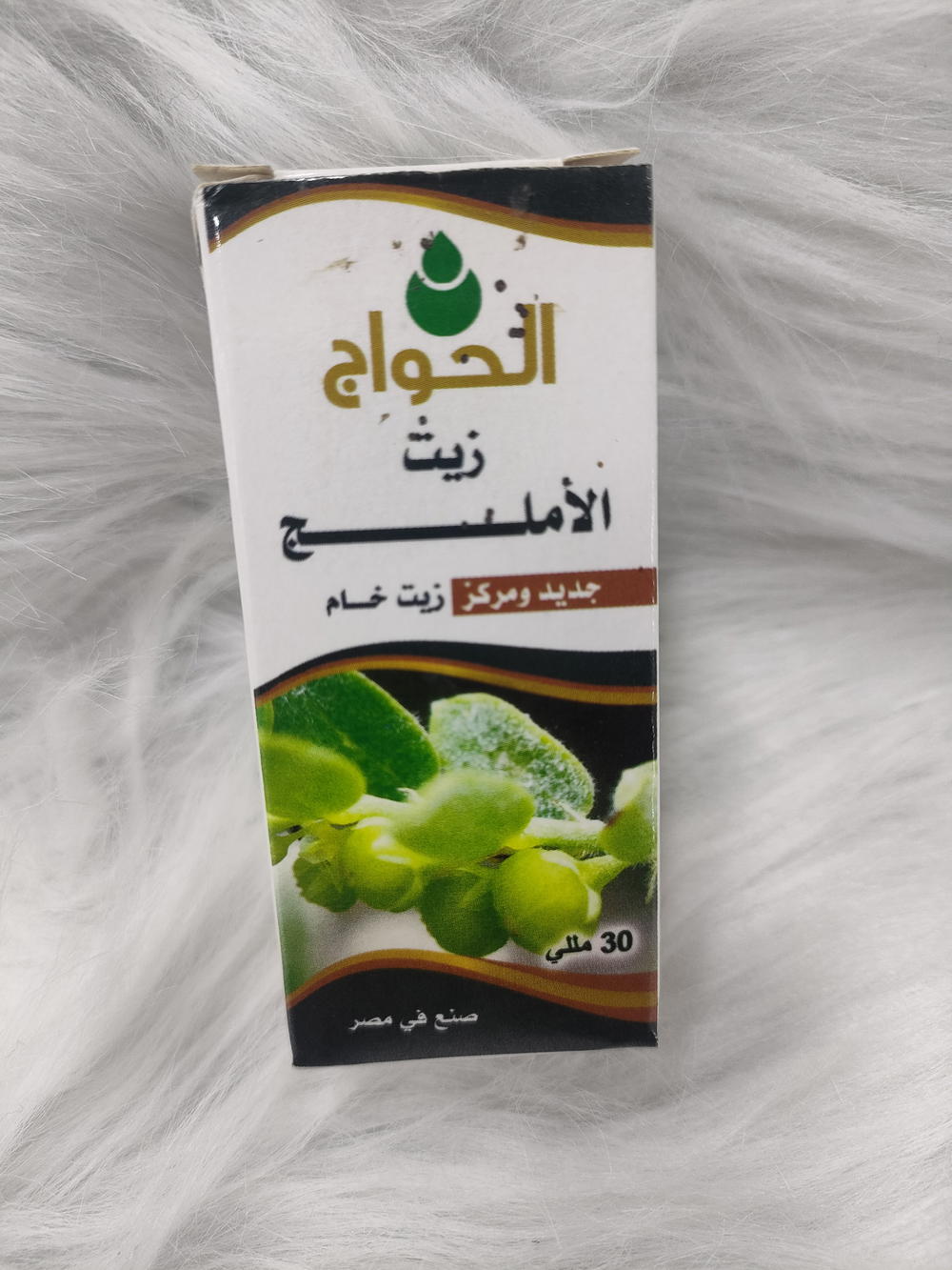 زيت املج حواج Preview Image