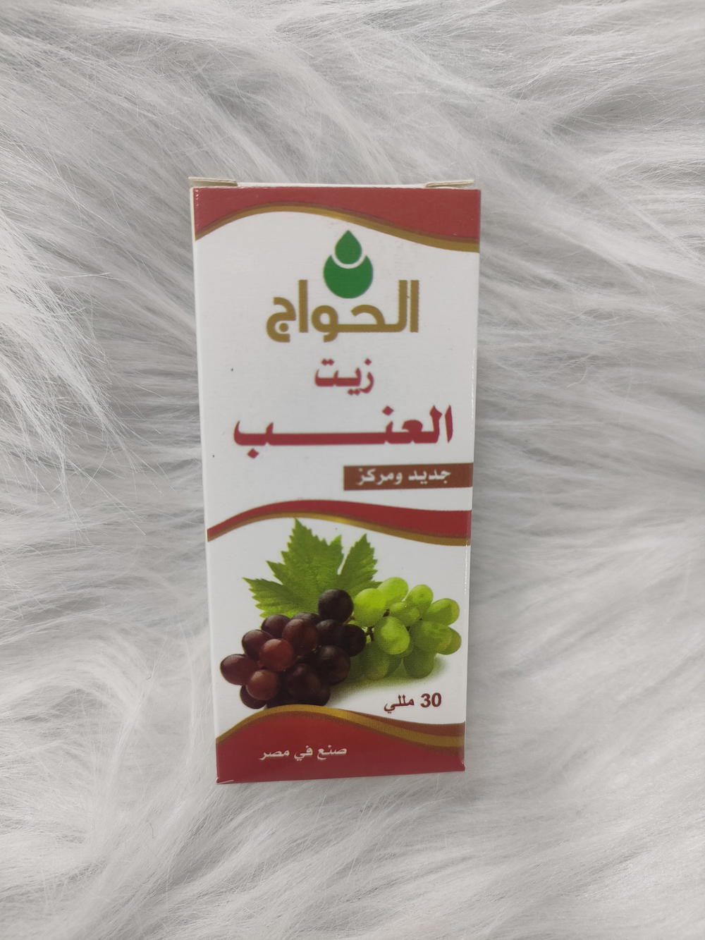 زيت عنب حواج Preview Image