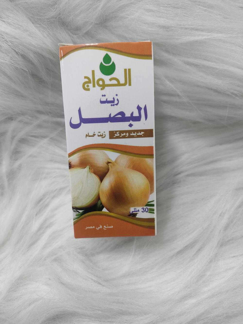 زيت بصل حواج Preview Image
