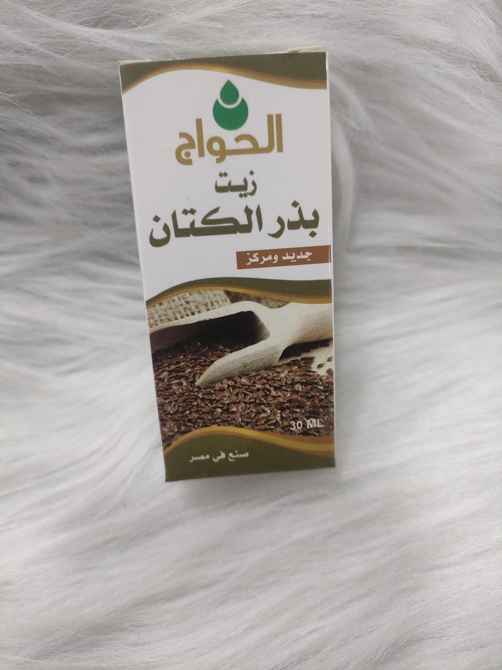 زيت بذر كتان حواج Preview Image