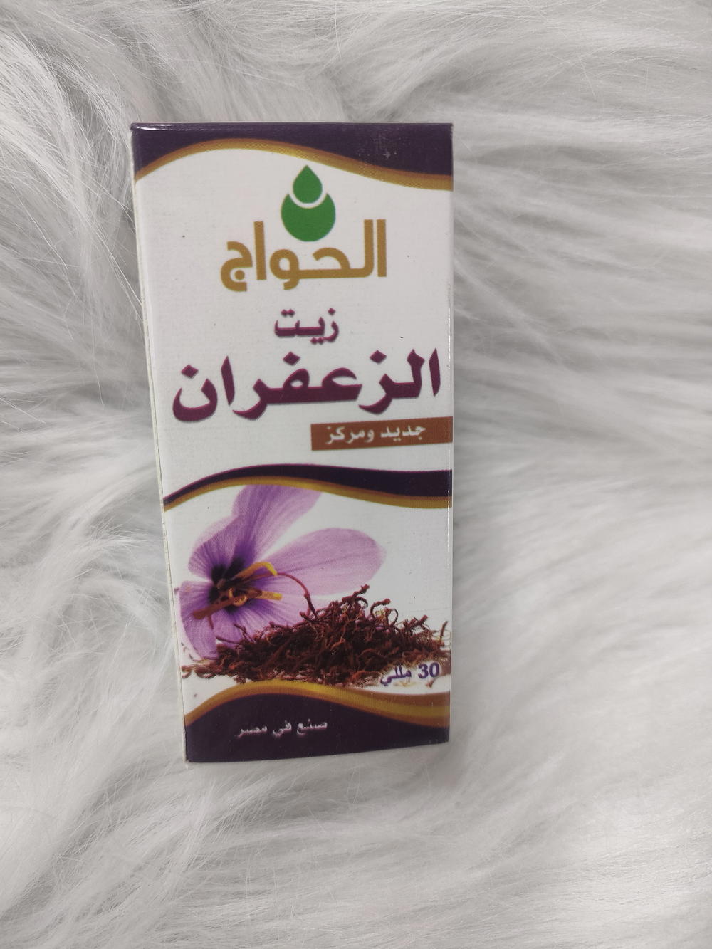 زيت حبر زعفران حواج Preview Image