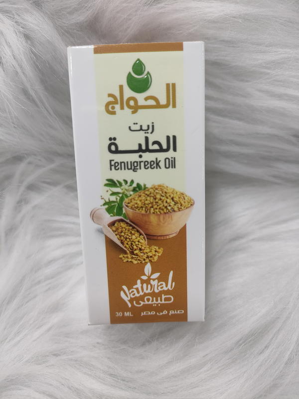 زيت حلبة حواج Image 1 Preview
