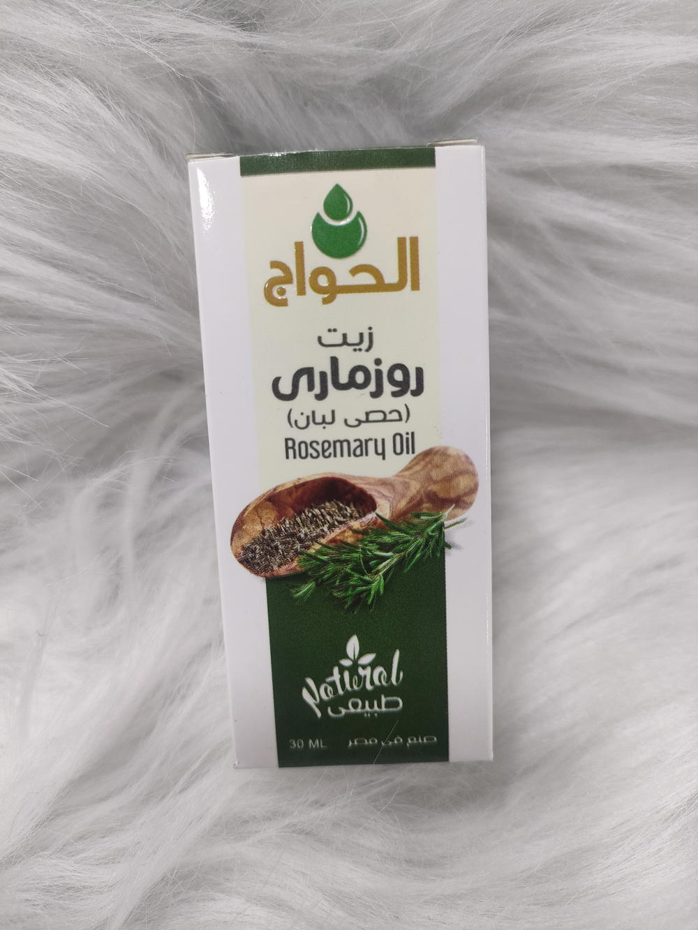 زيت حصي لبان "روز ماري"حواج Preview Image