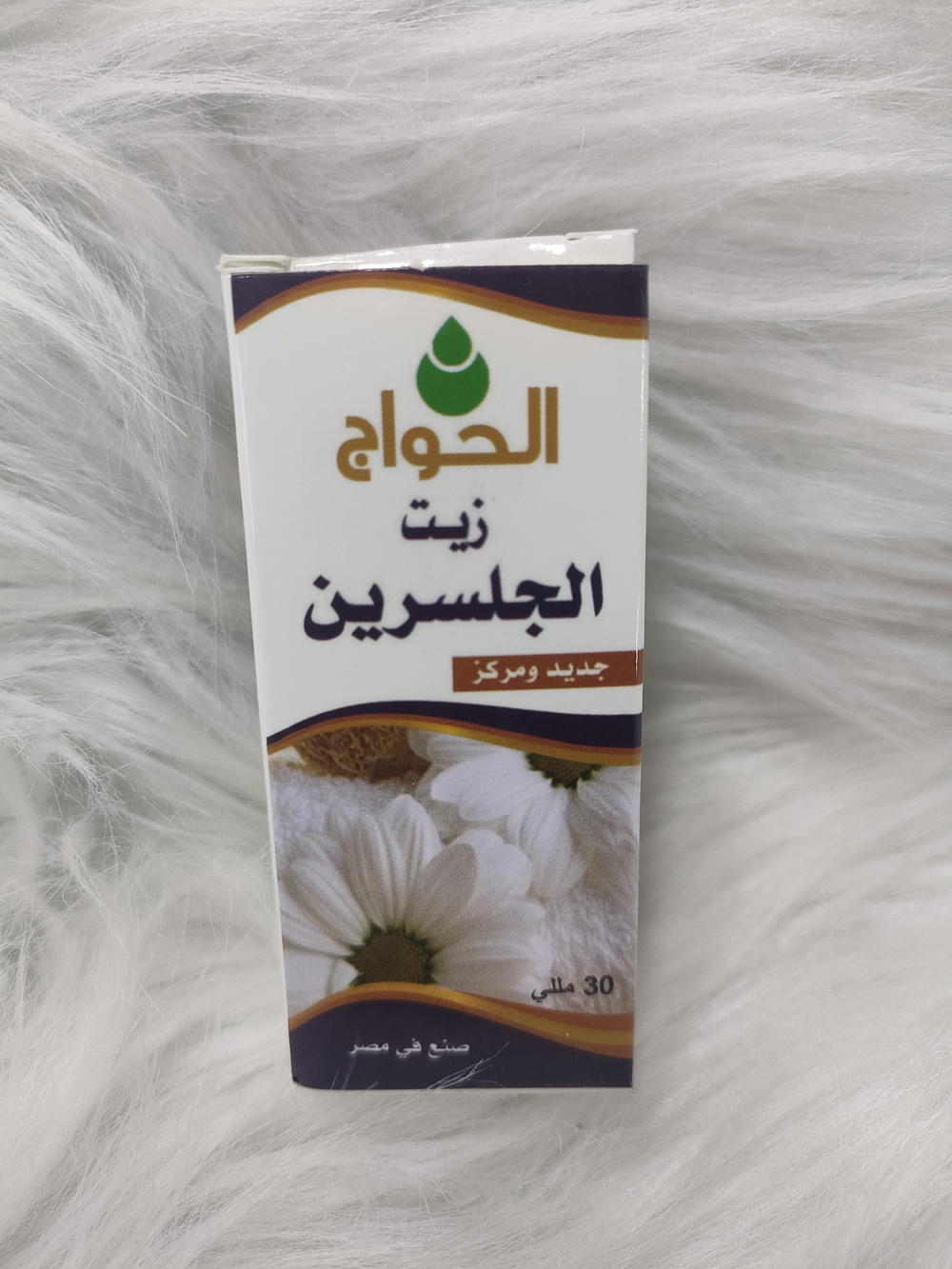 زيت جلسرين حواج Preview Image