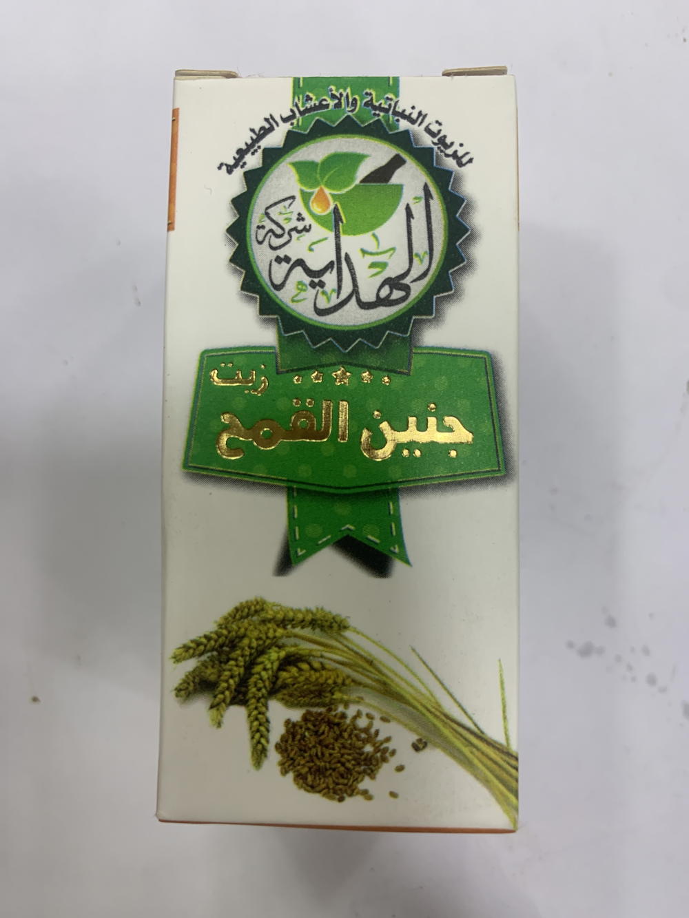زيت جنين قمح هداية 30 مل Preview Image