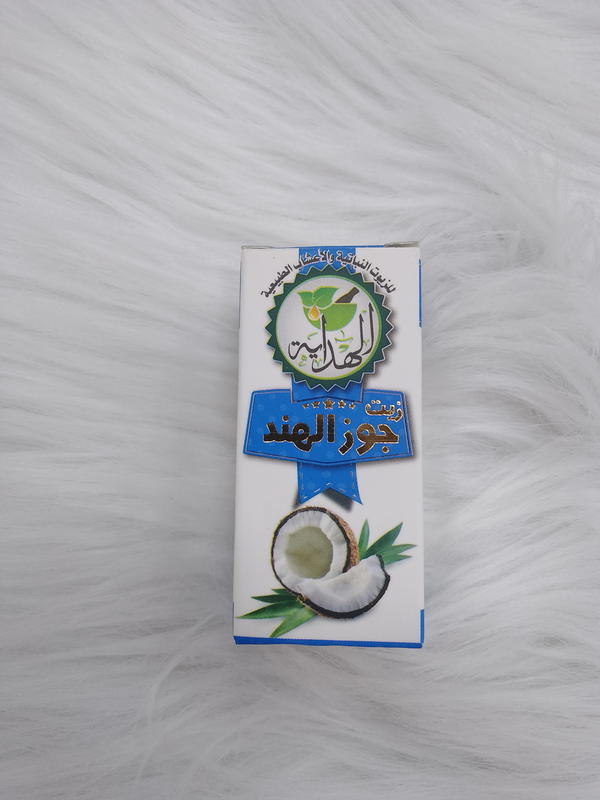 زيت جوز هند هداية 30 ملي Image 1 Preview