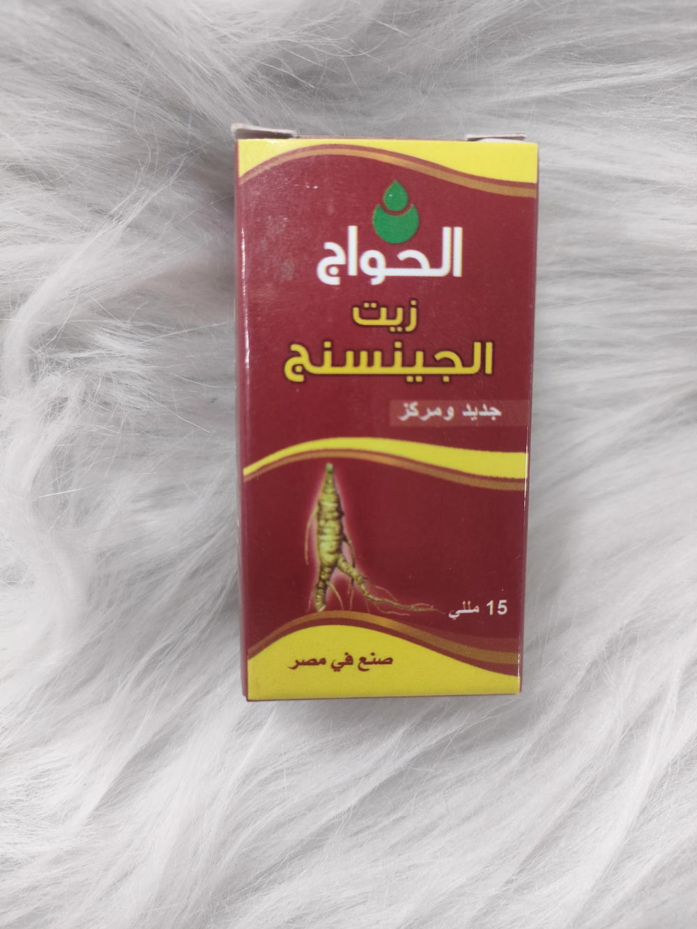 زيت جينسينج حواج 15 ملي Preview Image