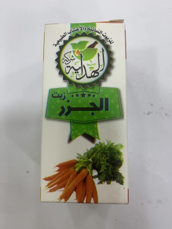 زيت جزر هداية 30 مل Image 2 Preview