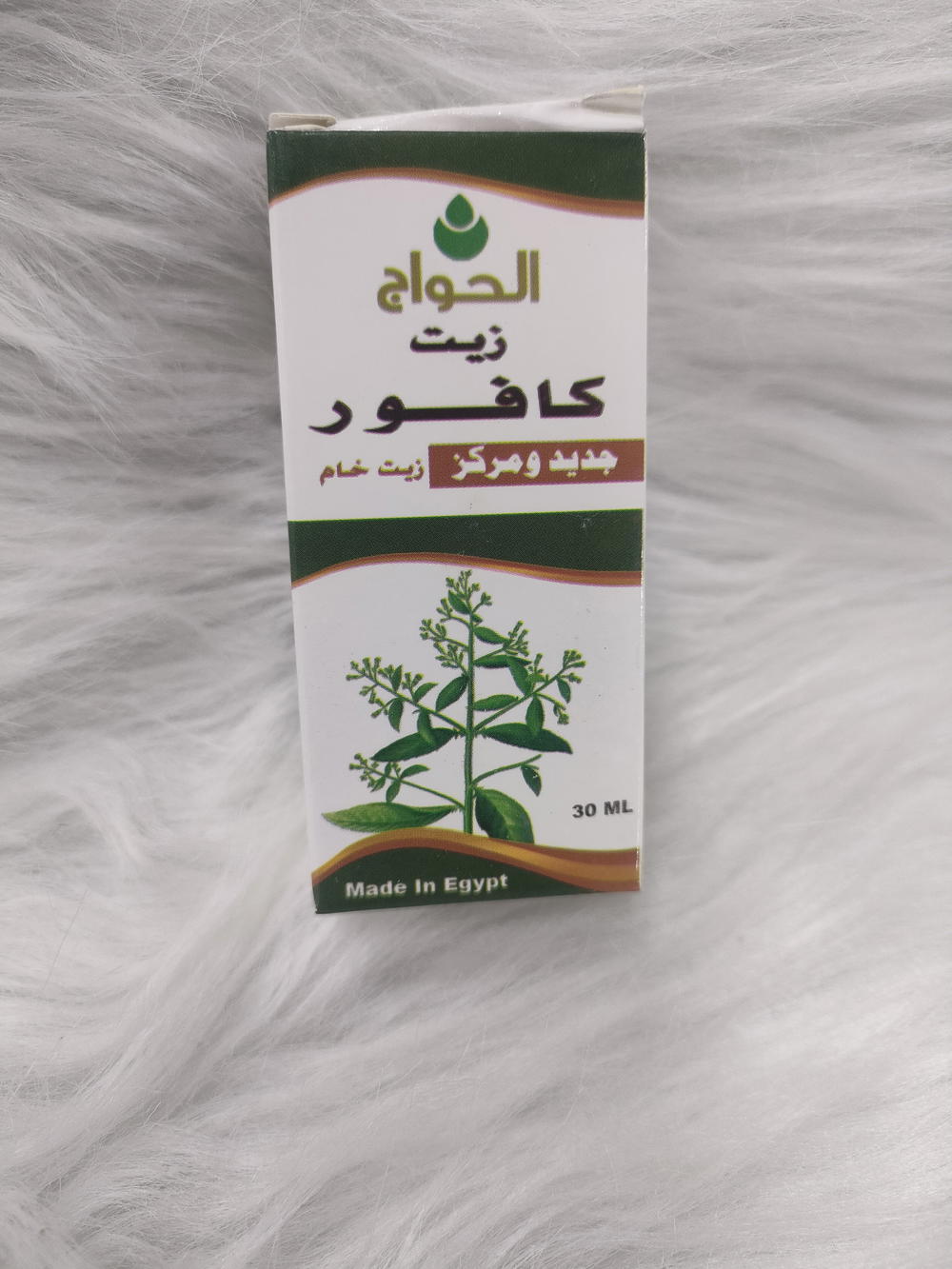 زيت كافور حواج Preview Image