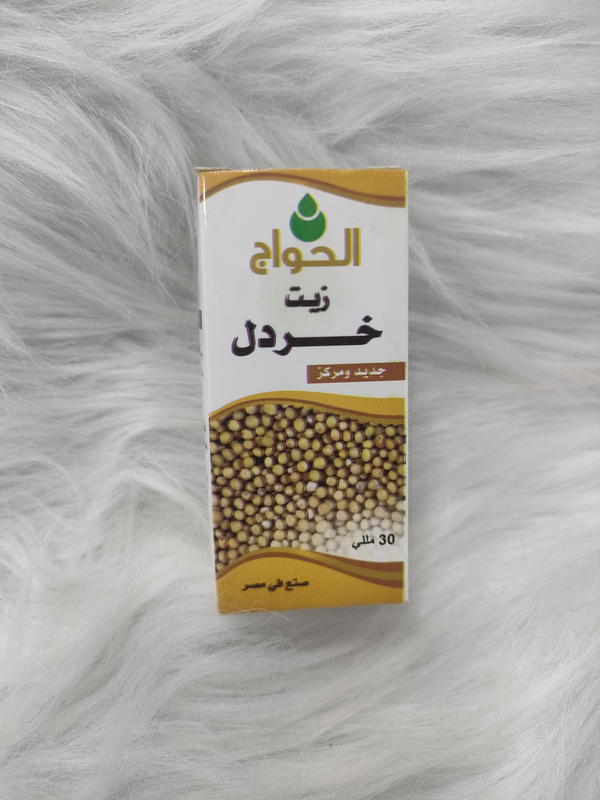 زيت خردل حواج Image 1 Preview