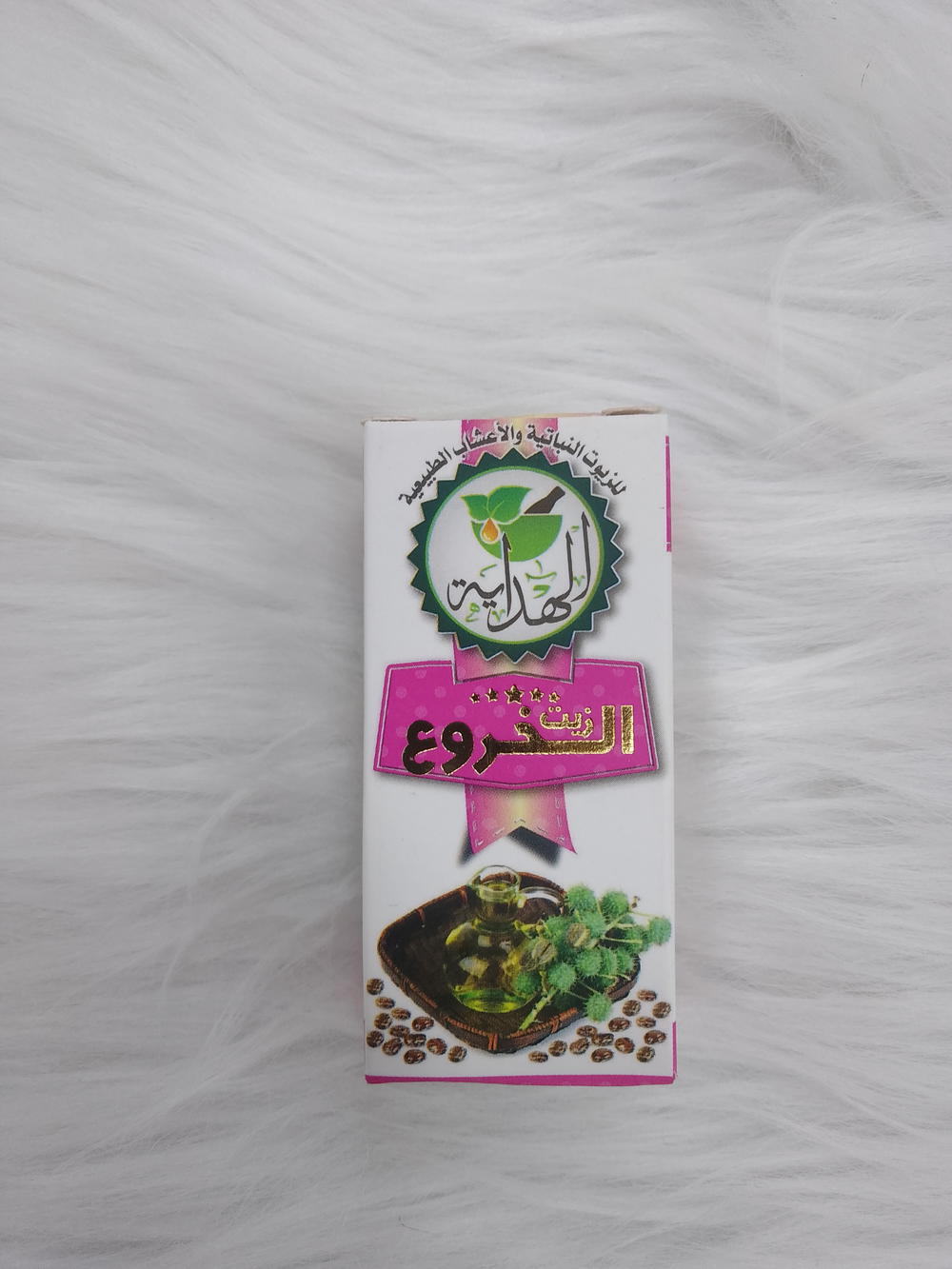 زيت خروع هداية 30 مل Preview Image
