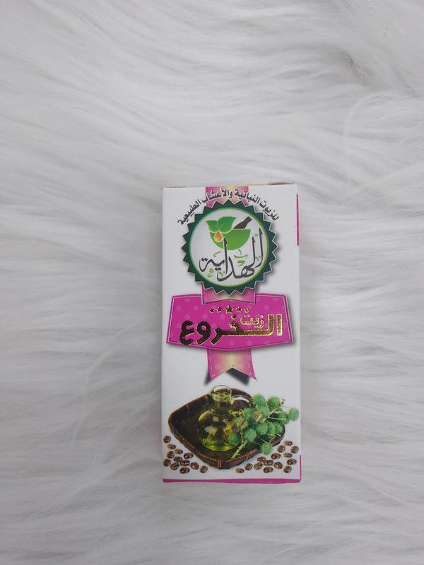 زيت خروع هداية 30 مل Image 1 Preview