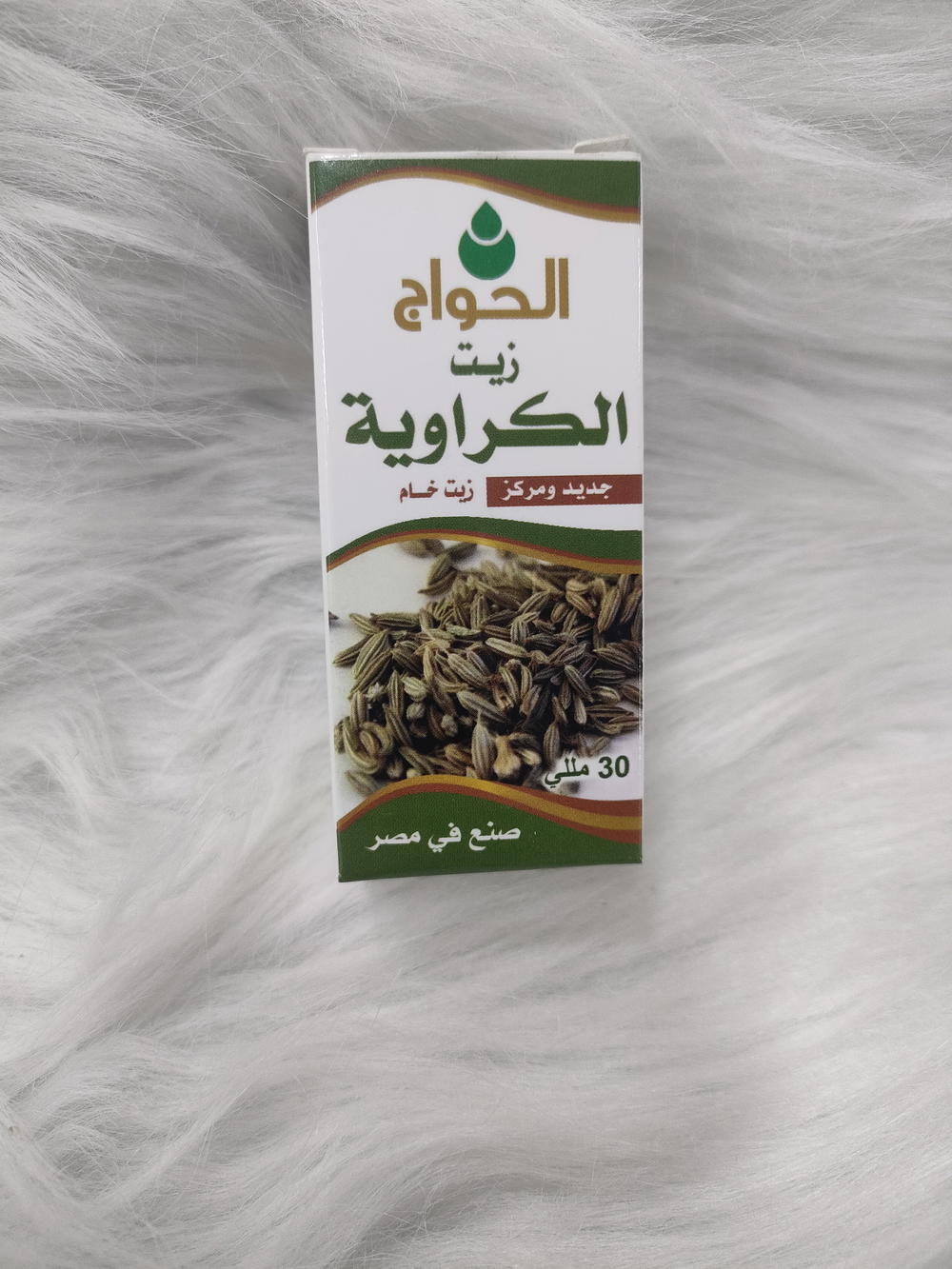 زيت كراوية حواج Preview Image