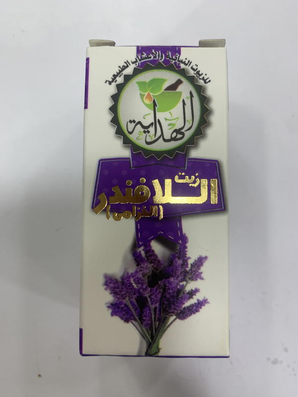 زيت لافندر هداية 30 مل Image 1 Preview