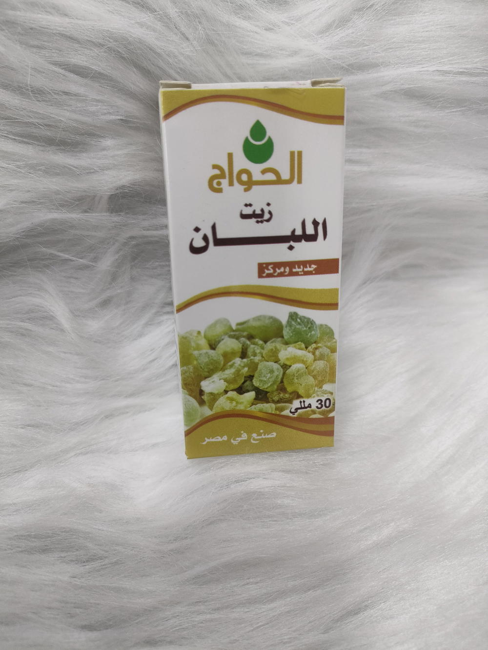 زيت لبان حواج Preview Image