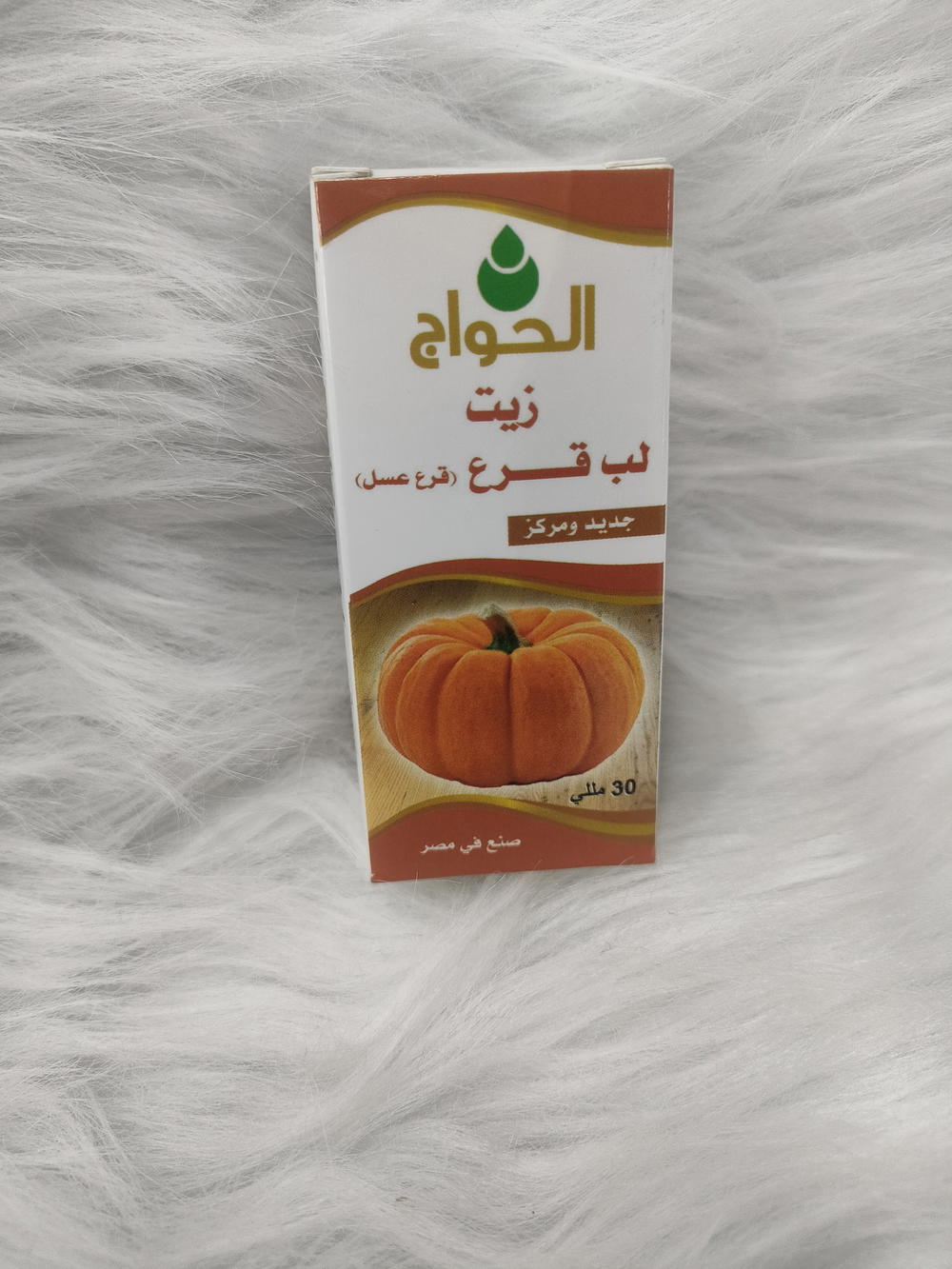 زيت قرع عسل حواج Preview Image