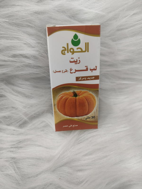 زيت قرع عسل حواج Image 1 Preview