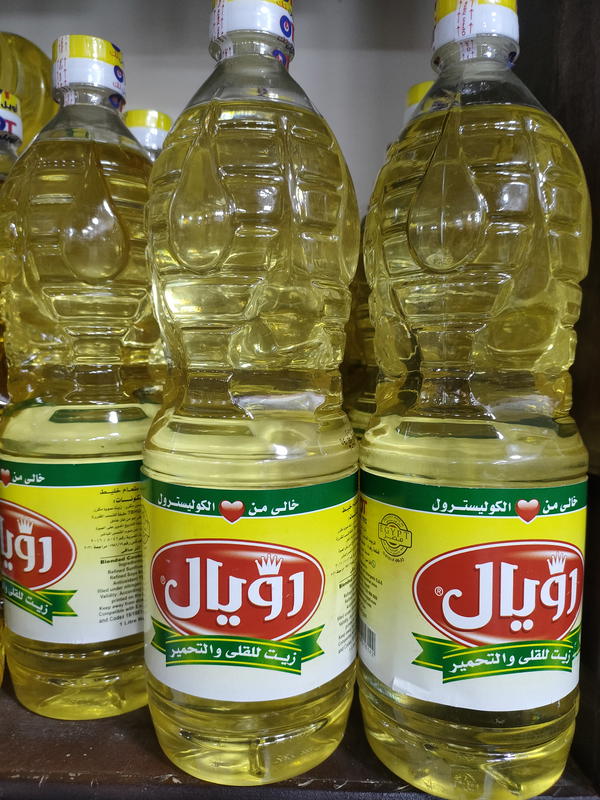 زيت رويال ١ لتر Image 1 Preview