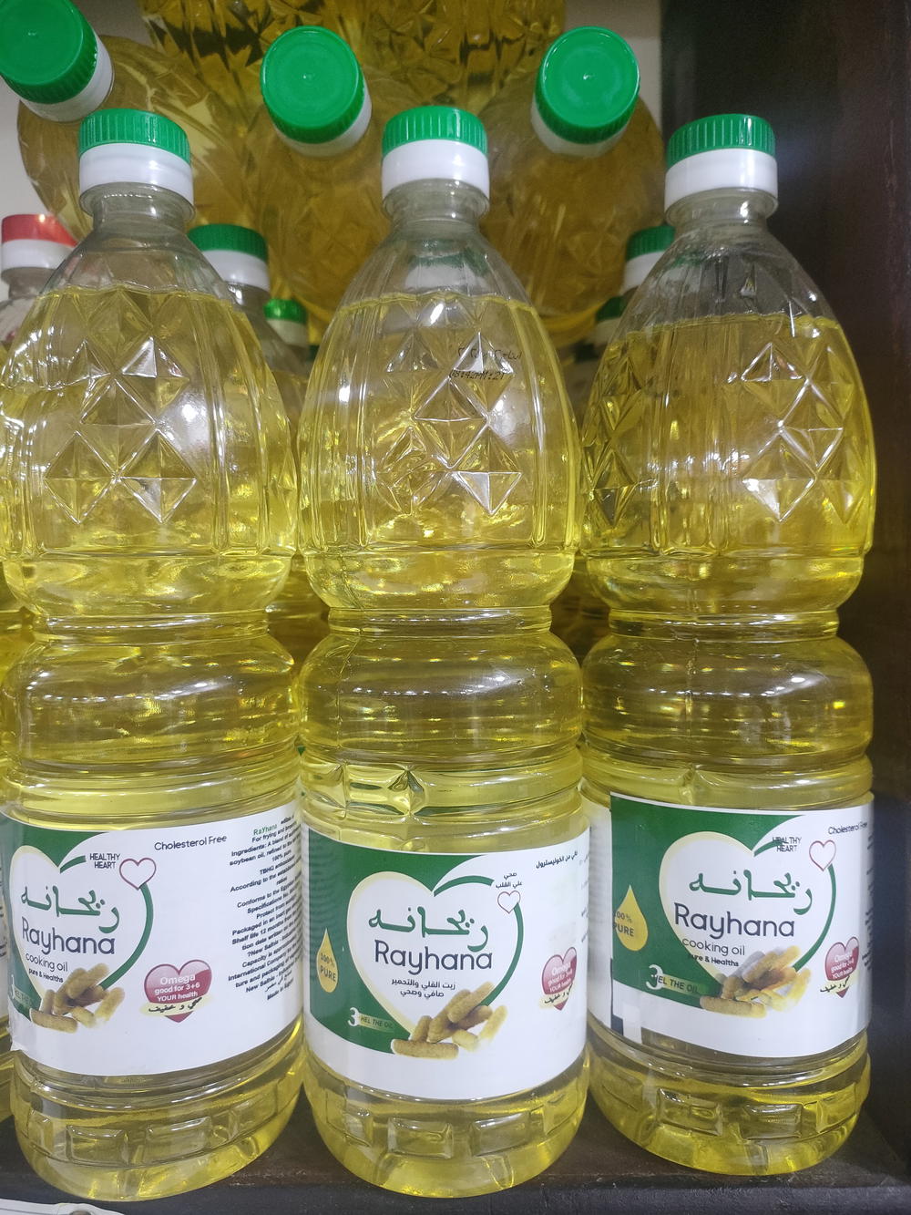 زيت ريحانة ١ لتر  Preview Image