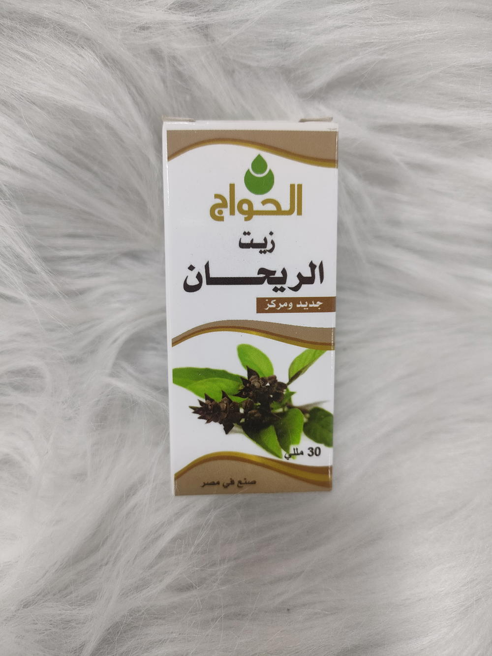 زيت ريحان حواج Preview Image