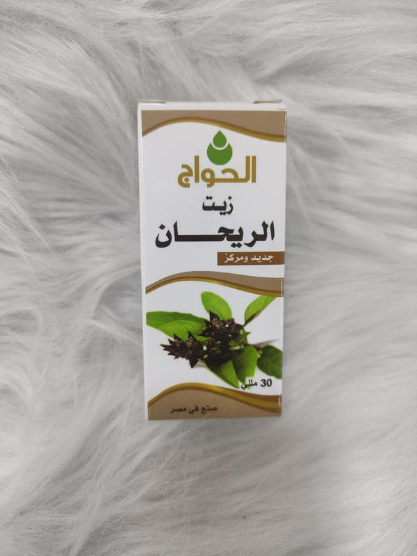 زيت ريحان حواج Image 1 Preview
