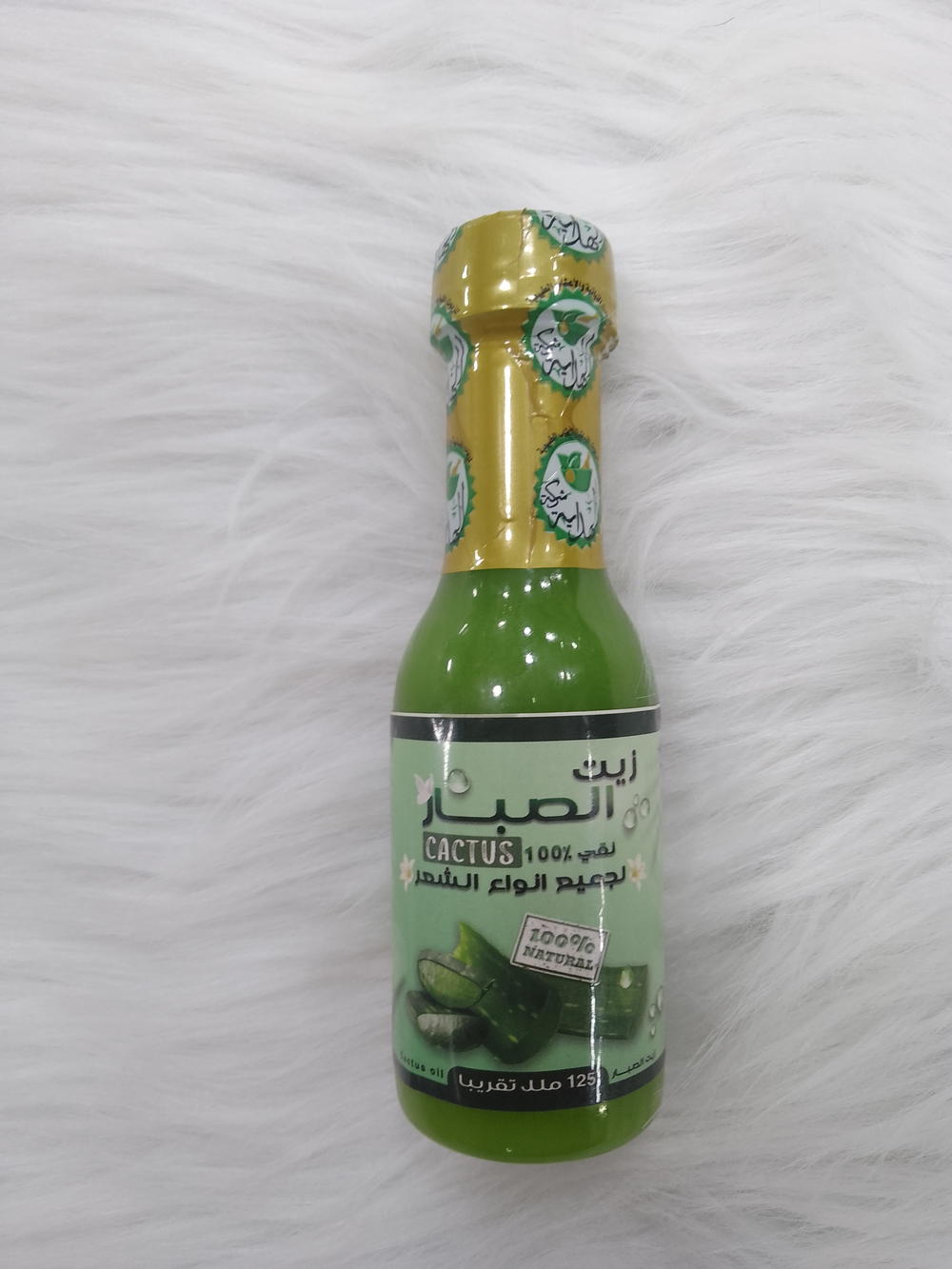 زيت صبار  هداية 125 ملي Preview Image
