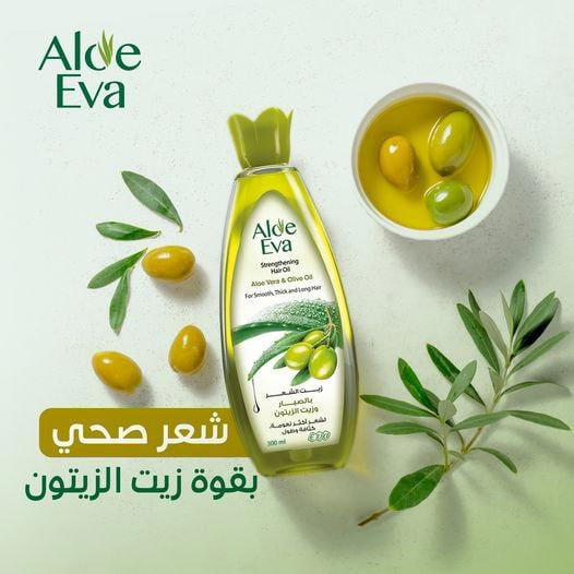 زيت شعر الو ايفا صبار 300 ملي Preview Image