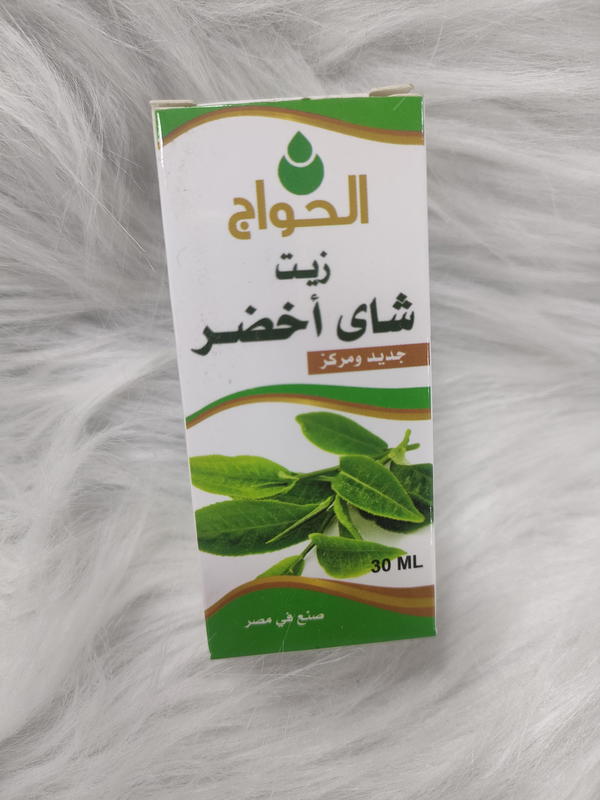 زيت شاي اخضر حواج Image 1 Preview