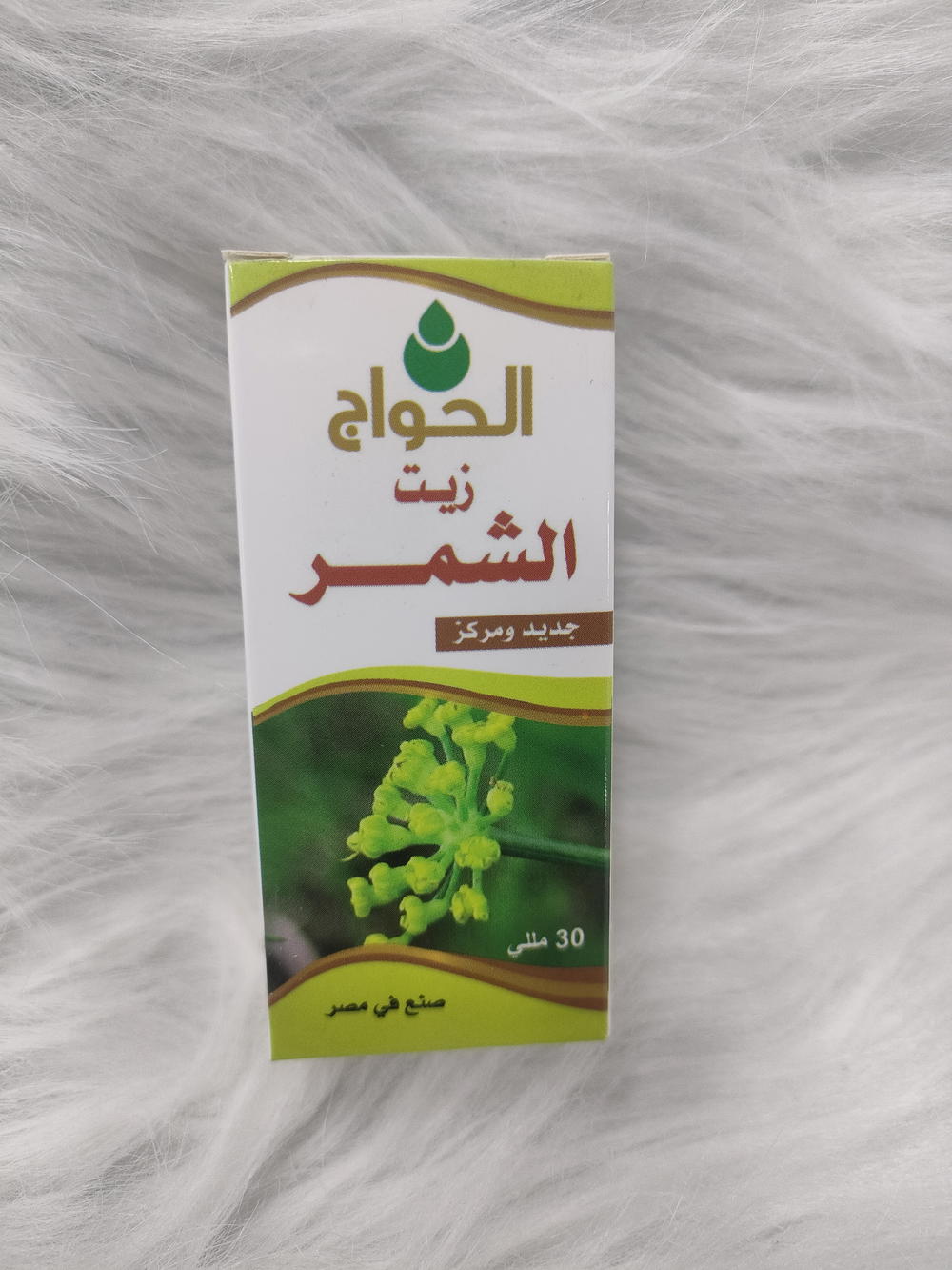 زيت شمر حواج Preview Image