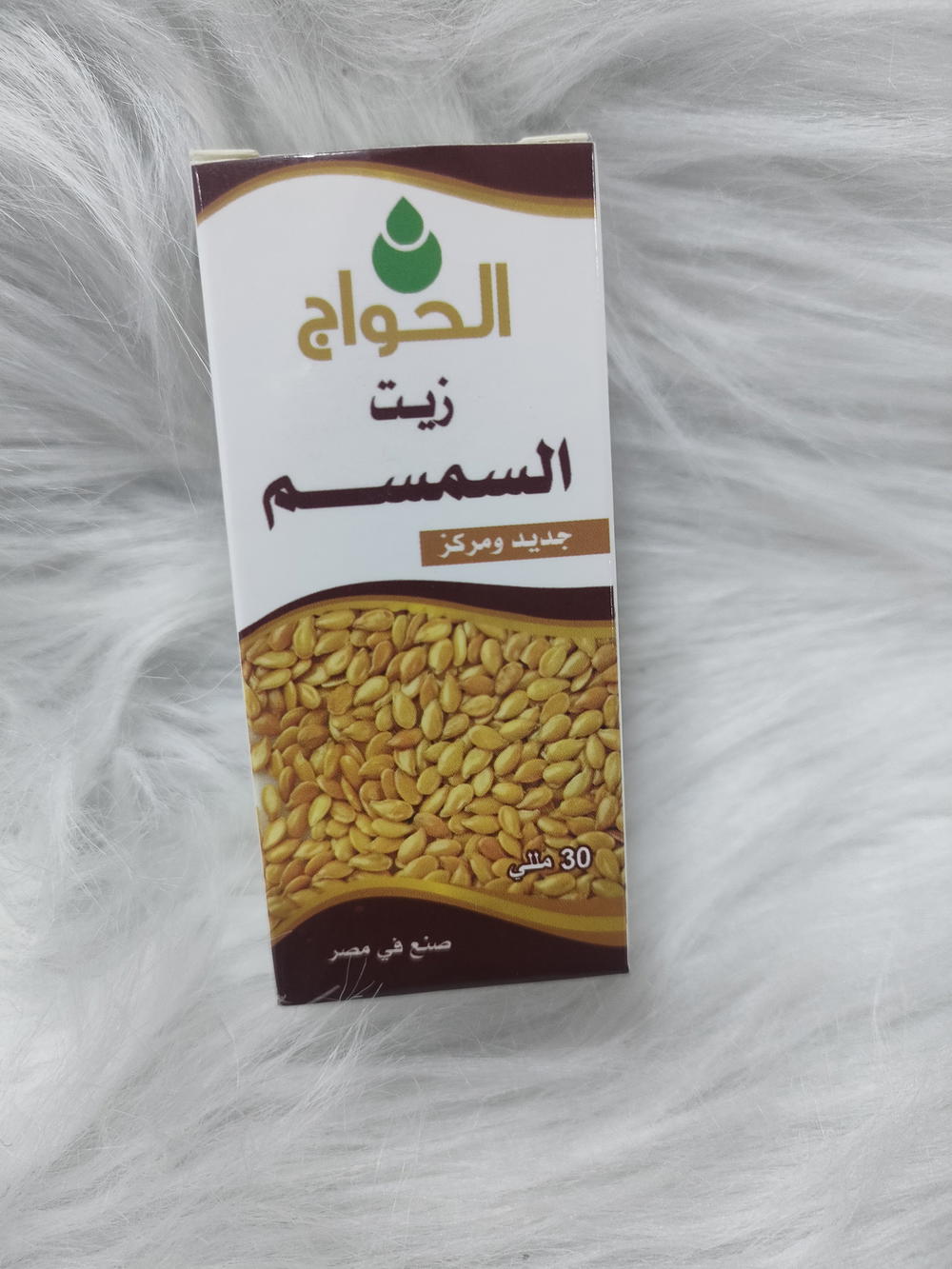 زيت سمسم حواج Preview Image