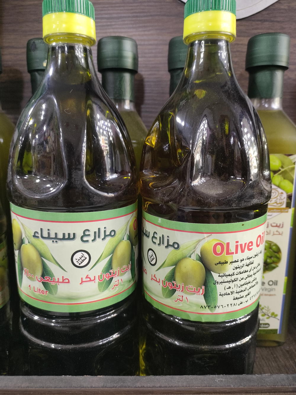 زيت زيتون سيناوي 1 لتر Preview Image
