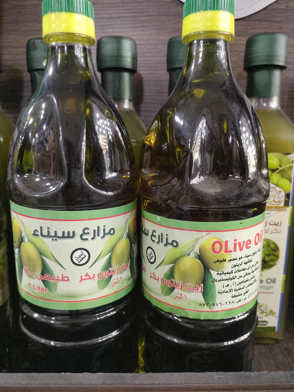زيت زيتون سيناوي 1 لتر Image 1 Preview