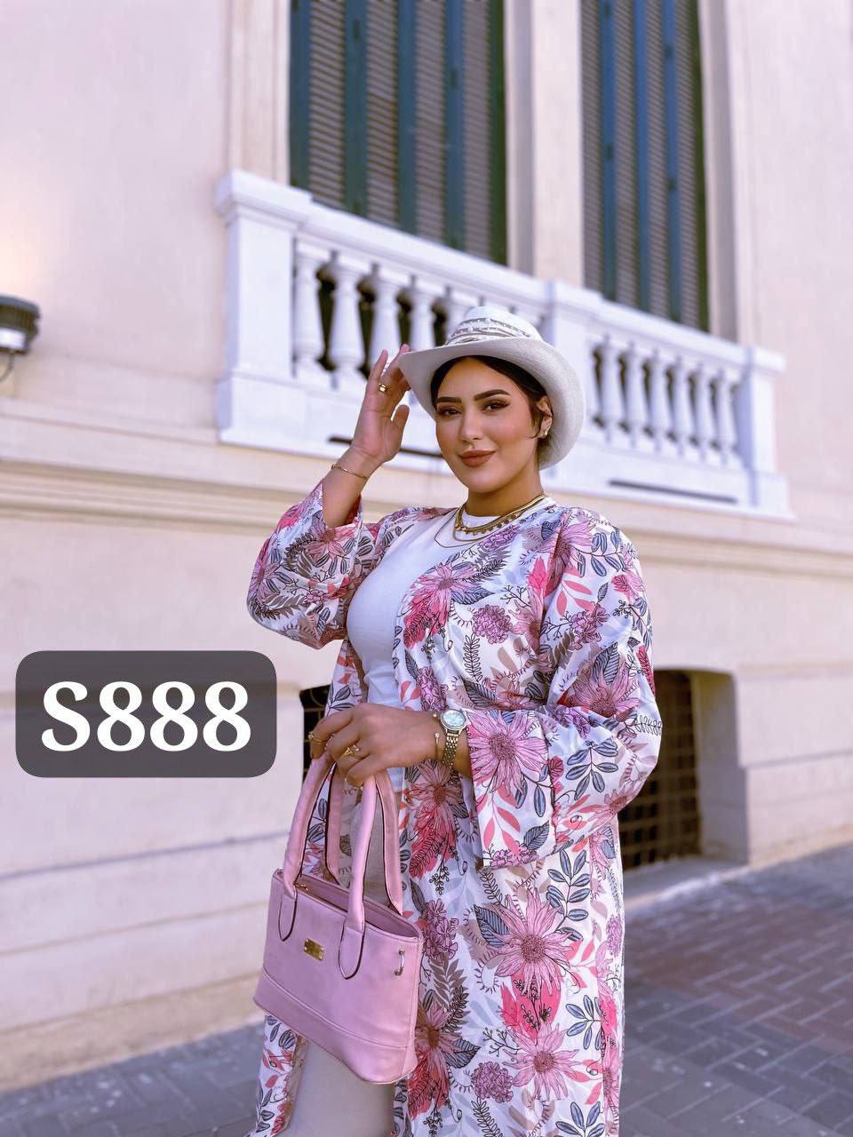 توينز كاردي بنطلوان بادي Preview Image