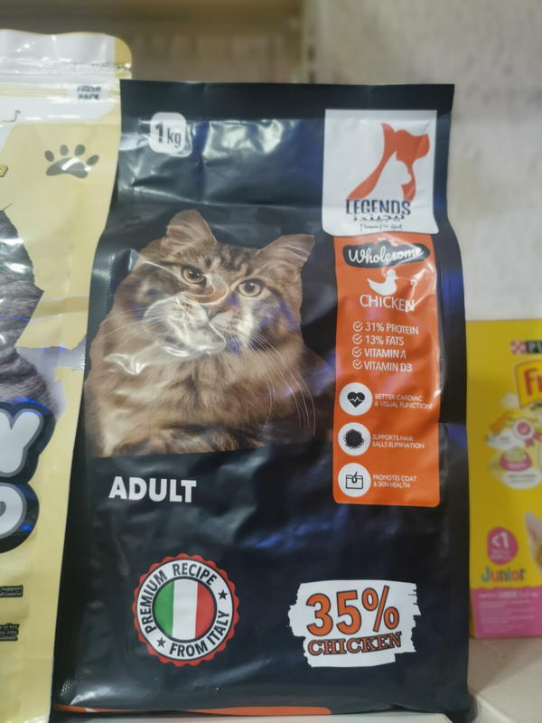 ليجنذ قطط أدلت مغلف وزن كيلو  Image 1 Preview