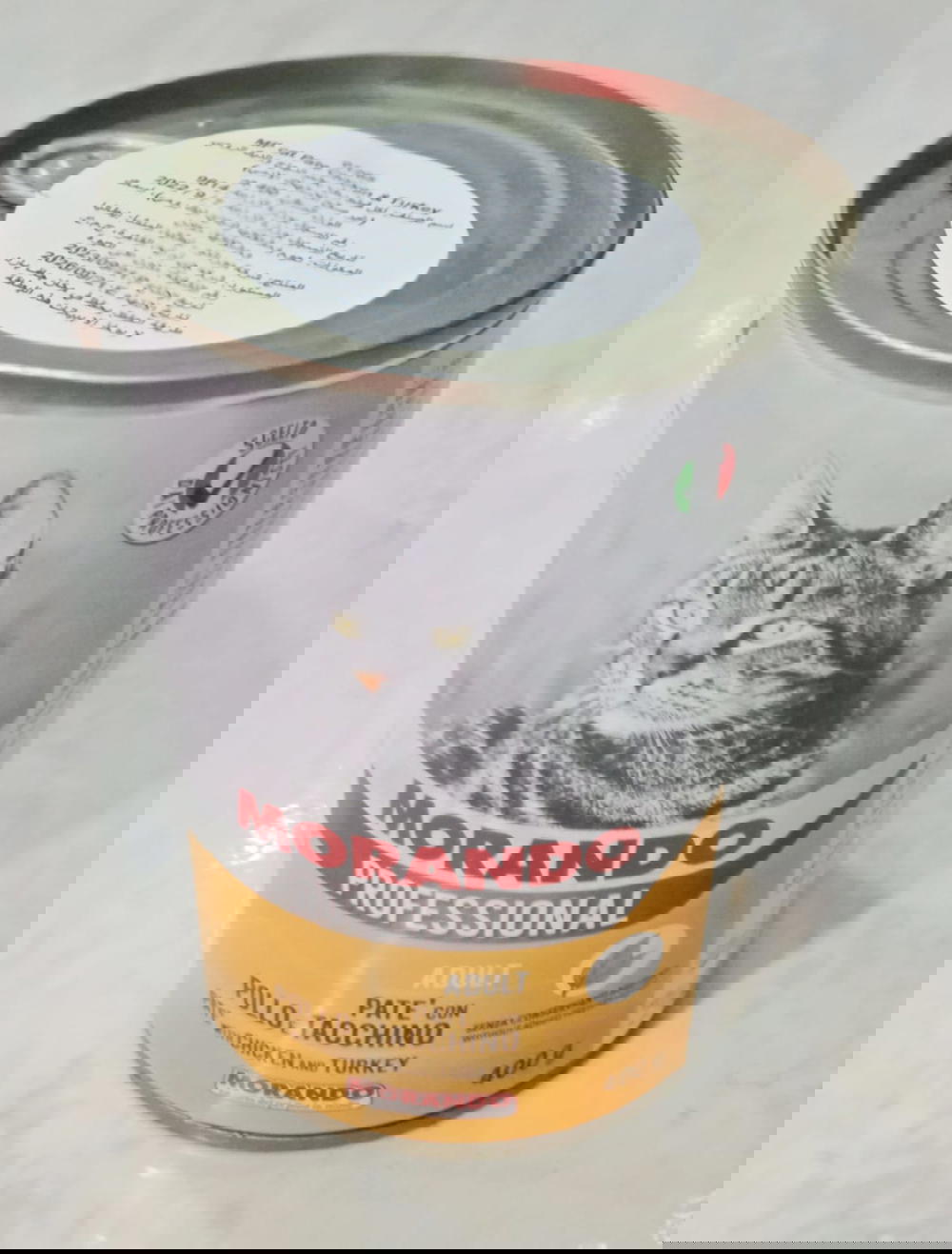 موراندو كانز ( دجاج مفروم) أدلت ٤٠٠ جرام Preview Image
