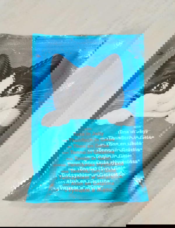 ظرف فليكس ( تونة) أدلت وزن ١٠٠ جرام غير متوفر  Image 1 Preview