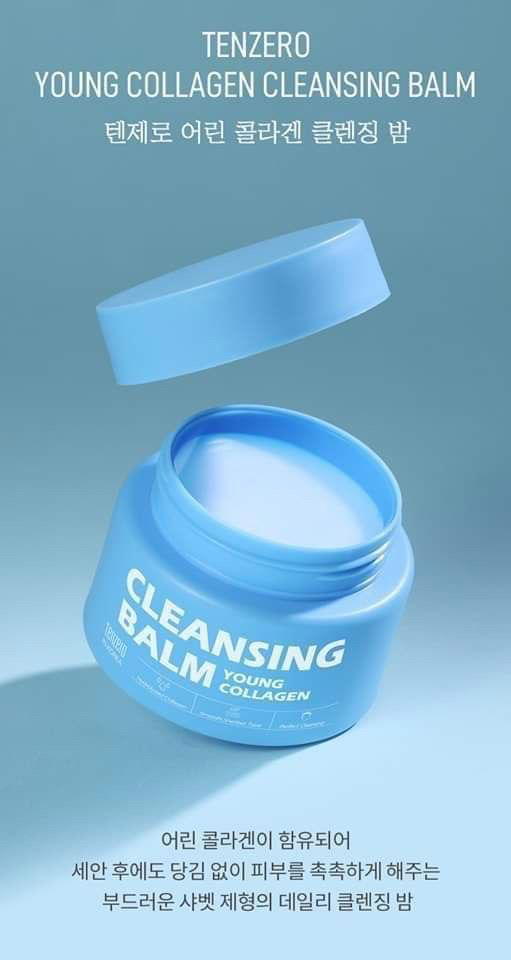 CLEANSING BALM COU COLLAGEN  Preview Image