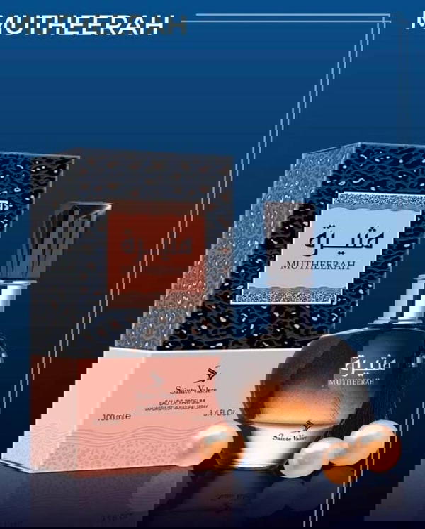 برفيوم مثيره Image 2 Preview